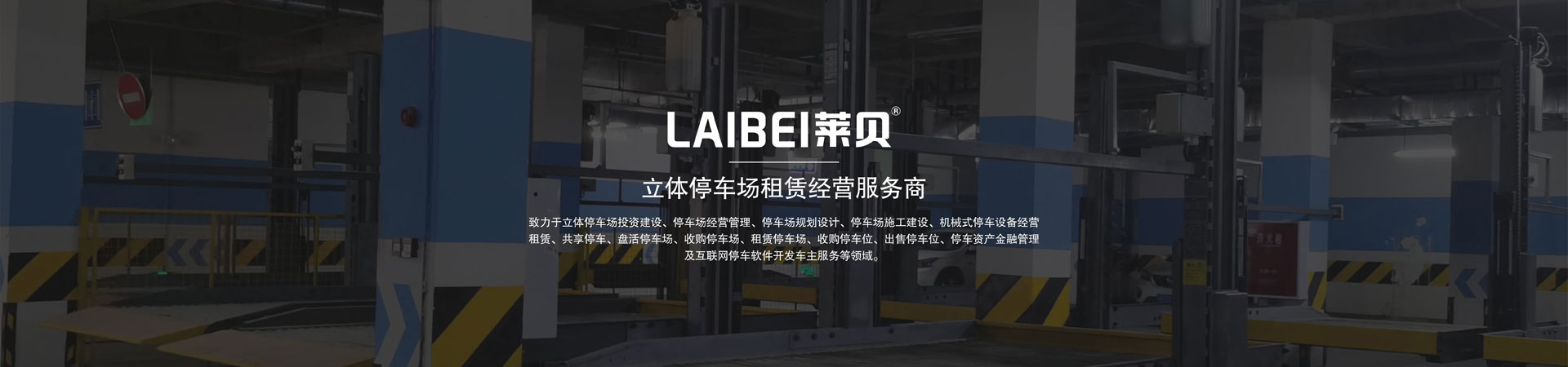 兩柱簡易升降機械好色先生污下载位價格