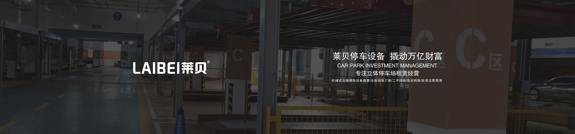 家用簡易式機械好色先生污下载位維保
